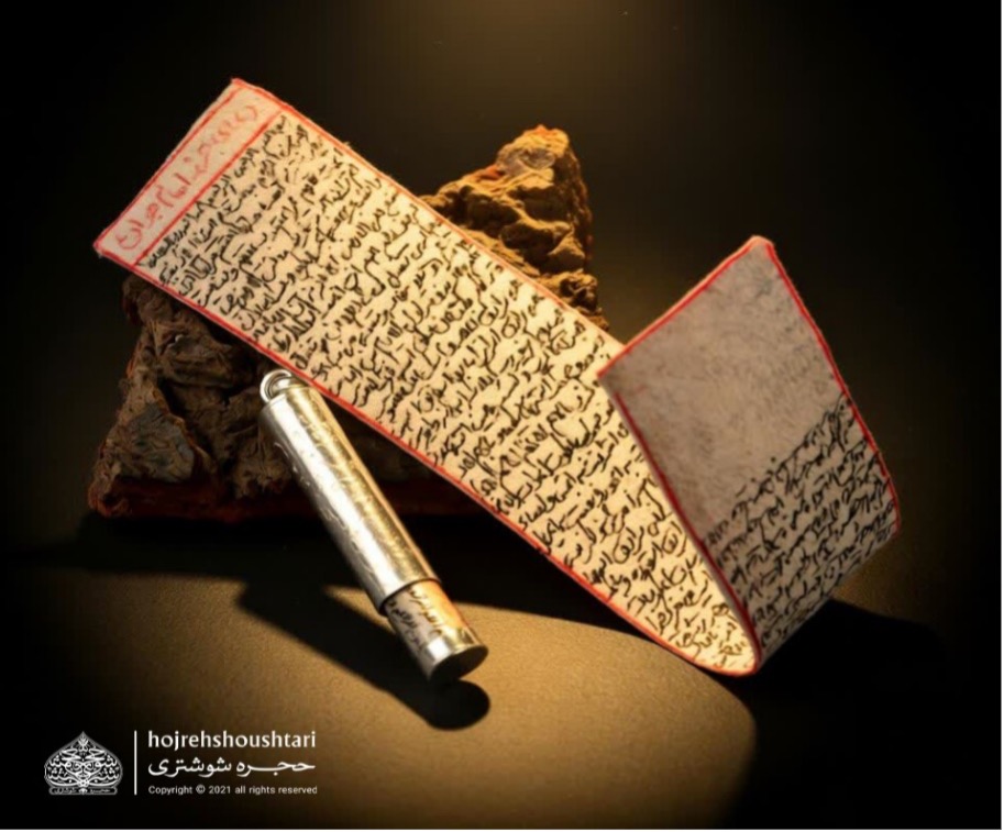 دو اشتباه رایج در بستن حرز به بازو